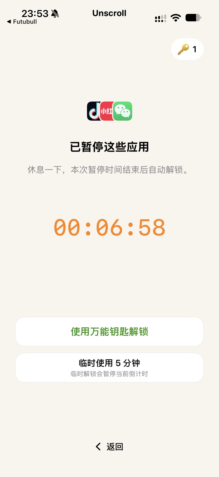 Unscroll 屏蔽模式倒计时